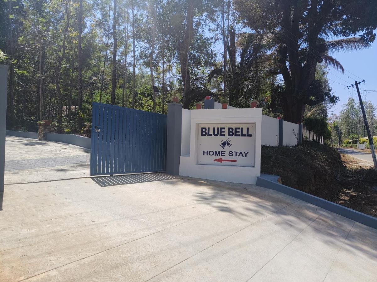 Bluebell Homestay Chikmagalūr المظهر الخارجي الصورة